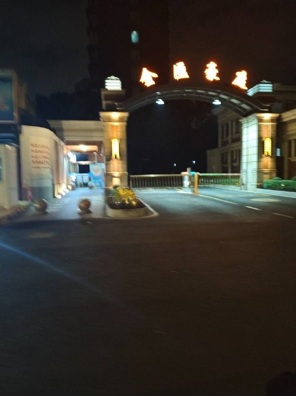 星宝购物中心南边的洁泉浴室，暗